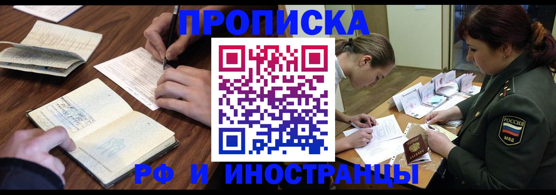 форма 3 в Порхове