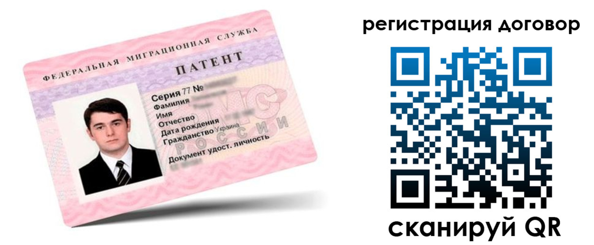 временная регистрация для школы в Порхове