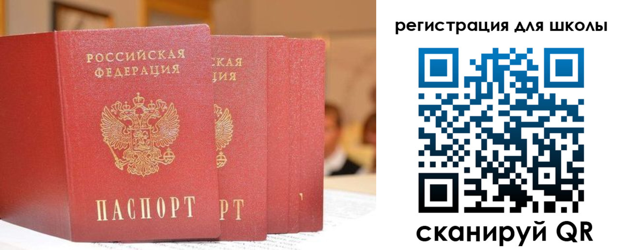 временная регистрация недорого в Порхове