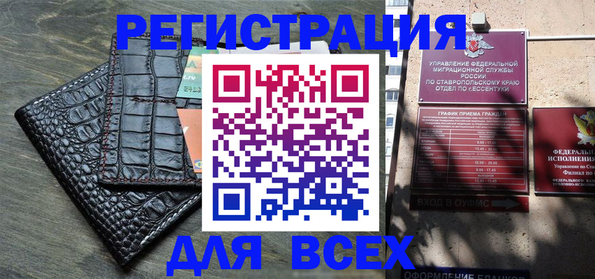миграционный учет в Порхове